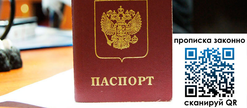 в Красном Сулине height= регистрация в Красном Сулине