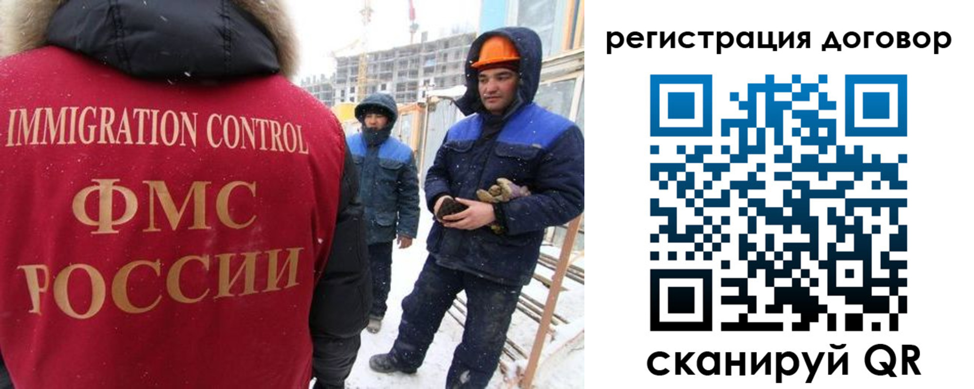 временная регистрация законно в Красном Сулине